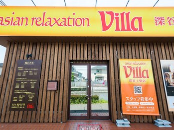 アジアンリラクゼーション ヴィラ 深谷上柴店(asian relaxation villa)