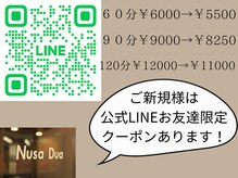 整体コンディショニング ヌサドゥアの雰囲気（ヌサドゥア公式LINEはじめてご来店の方！お得になります☆）