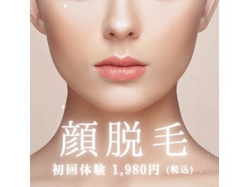 リノ(lino)/部分脱毛も可能です!