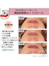 ミーカラー(mecalla.)/ララピールBA