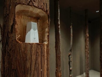 ナゴミ(NAGOMI)/切り株の中にアロマ