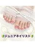 【Jr担当】【FOOT バス込み】ワンカラ-orラメグラ¥6000→¥3500