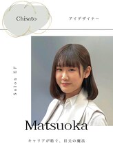 サロンイーエフ 栄本店(salon EF) matsuoka chisato
