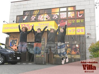 アジアンリラクゼーション ヴィラ 豊田丸山店(asian relaxation villa)/【スタッフ写真】