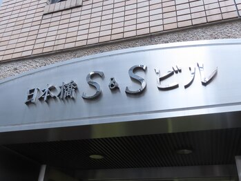 リスブラン 日本橋小伝馬町店/こちらのビルにお入りください♪