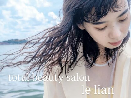 ルリアン ガーデン店の写真