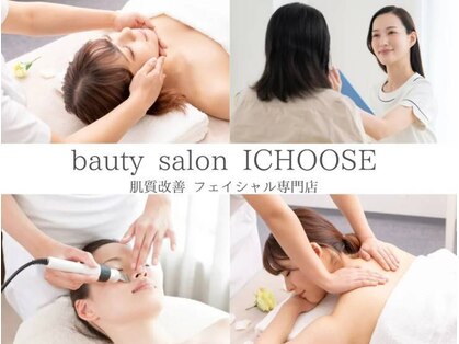 アイチューズ(ICHOOSE)の写真