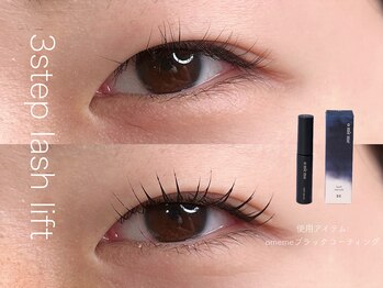 アンドモア ラッシュアンドブロウ ラウンジ(and MORE Lash&Brow lounge)/まつげパーマ/マスカラパーマ