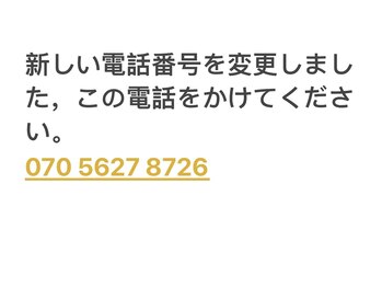台湾式足つぼ研究所 赤坂 赤坂見附