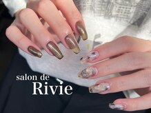サロンドリヴィ(salon de Rivie)