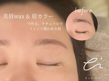 素材を活かしブラシでとかすだけで整う眉。メイクも最小限に ＊