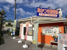 あかつき整骨院 平成通り宇都宮駅前院の雰囲気（平成通りオレンジの建物で青とオレンジの看板が目印です♪♪）