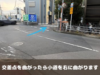 穴川駅前整骨院鍼灸院/交差点を曲がったら、、、