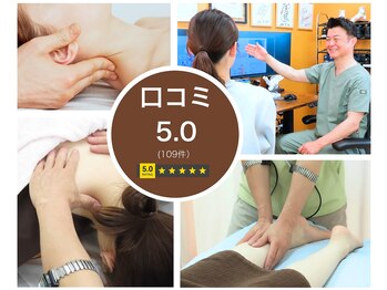 ジン整体院(Jin整体院)/とりあえず迷ったらこれ全身整体