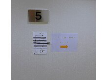 なおーる氣功整体院/11/エレベーター5階→右扉→502
