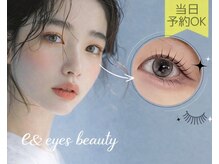 イーアンド アイズビューティー(e& eyes beauty)