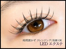 シャルム(Charme)/ハリウッド アイラッシュ★