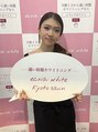 エクシアホワイトニング 京都西院店&nbsp;nono 