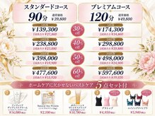 ブエナイン(Buenaine)