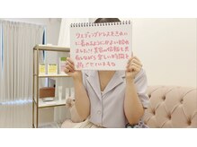 美人バスト 渋谷店/【バストアップ】お客様のお声♪