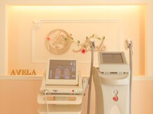 アヴェーラ(Avela)/最新機器導入☆
