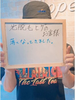 アピール(Appeal)/-お客様の声-