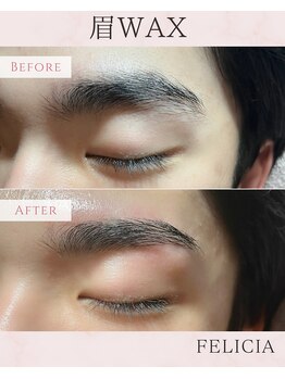 フェリシア(FELICIA)/眉WAX