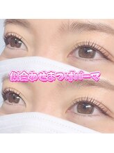 ボス(VOSS)/Uカールロッドまつげパーマ