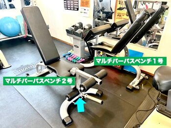 みすみ治療院/マルチパーパスベンチ1号、2号