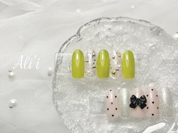 アリィ(Ali'i)/定額Aコース