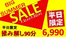 ホットちょっと 南船橋店(HOTちょっと)