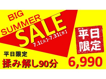 ホットちょっと 南船橋店(HOTちょっと)の写真