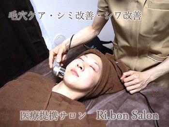 リボンサロン(Ri.bon Salon)の写真/年齢肌に差がつく！たるみ・しわ改善、毛穴ケアに◎最新ノンニードルフェイシャル
