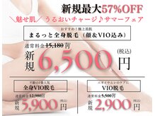 ニコル 横浜本牧店(NICOL)
