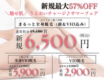 ニコル 横浜本牧店(NICOL)