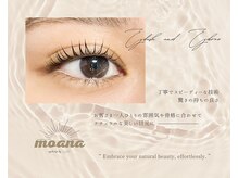 モアナ バイ ロピ 尼崎(moana by LOPI)の雰囲気（まつ毛を最大限に活かせるパリジェンヌ認定サロン★［尼崎］）