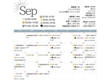 ナディヨガサロン(NADI YOGA SALON)の雰囲気（9月のヨガレッスンスケジュールUPしました＊詳しくはHPから♪）
