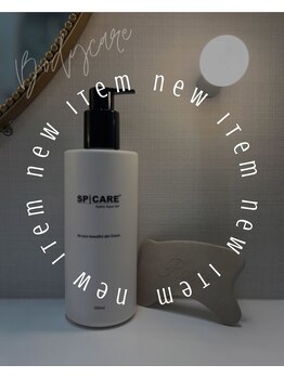 ビューティーサロンラックス (Beauty salon Luxe)/大人気スピケアシリーズ