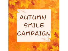 ホワイトニングショップ 飯塚店