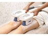 【脚・痩せ特化】脂肪冷却1回＋選べるサイズダウンOP付60分5,940円
