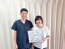 みやざと整体院/ダイエット実績（痩身・整体）