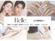 ベル(Belle)の写真