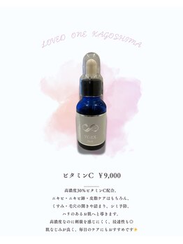 ラブドワン 鹿児島(LOVED ONE)/