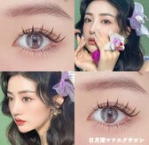 日月潭 銀座本店