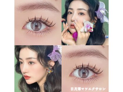 日月潭 銀座本店の写真