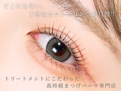 アルテ 名古屋栄店(arte)の写真