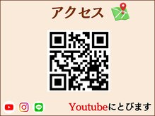 A1スポーツマッサージ治療院/A1スポーツマッサージまでの道順