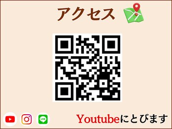 A1スポーツマッサージ治療院/A1スポーツマッサージまでの道順
