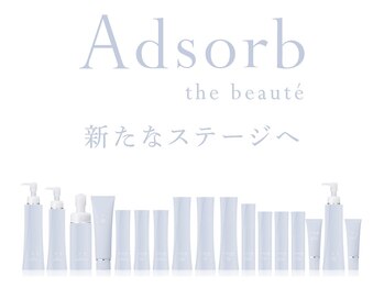 アミティ プラス(amity plus)/【Adsorb 抗体美容】