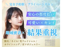 カイラニ サロン(Kailani salon)